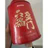 京东京造六福顺安礼盒500g金骏眉正山小种大红袍滇红祁红白茶叶红茶 实拍图