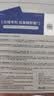 白惜漱口水便携柔和清洁去渍清新口气独立小包装混合口味12ml*30条 实拍图