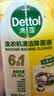 滴露（Dettol）洗衣机清洁剂杀菌除垢消毒滚筒波轮机槽清洗剂250ml*6金装柠檬 实拍图