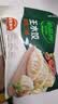 必品阁（bibigo）菌菇三鲜 王水饺1800g约72只 早餐半成品速冻饺子蒸饺京东独家 实拍图