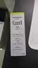 珂润（Curel）油脂平衡 控油保湿啫喱 120ml 滋润补水清旅行礼物 实拍图