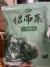 十月稻田 大连产裙带菜 150g  裙带菜虾皮汤 早餐低脂 火锅煲汤 海产干货 实拍图