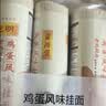 陈克明面条 老妈厨房鸡蛋风味挂面900g*3包组合 炸酱面拌面拉面营养 实拍图