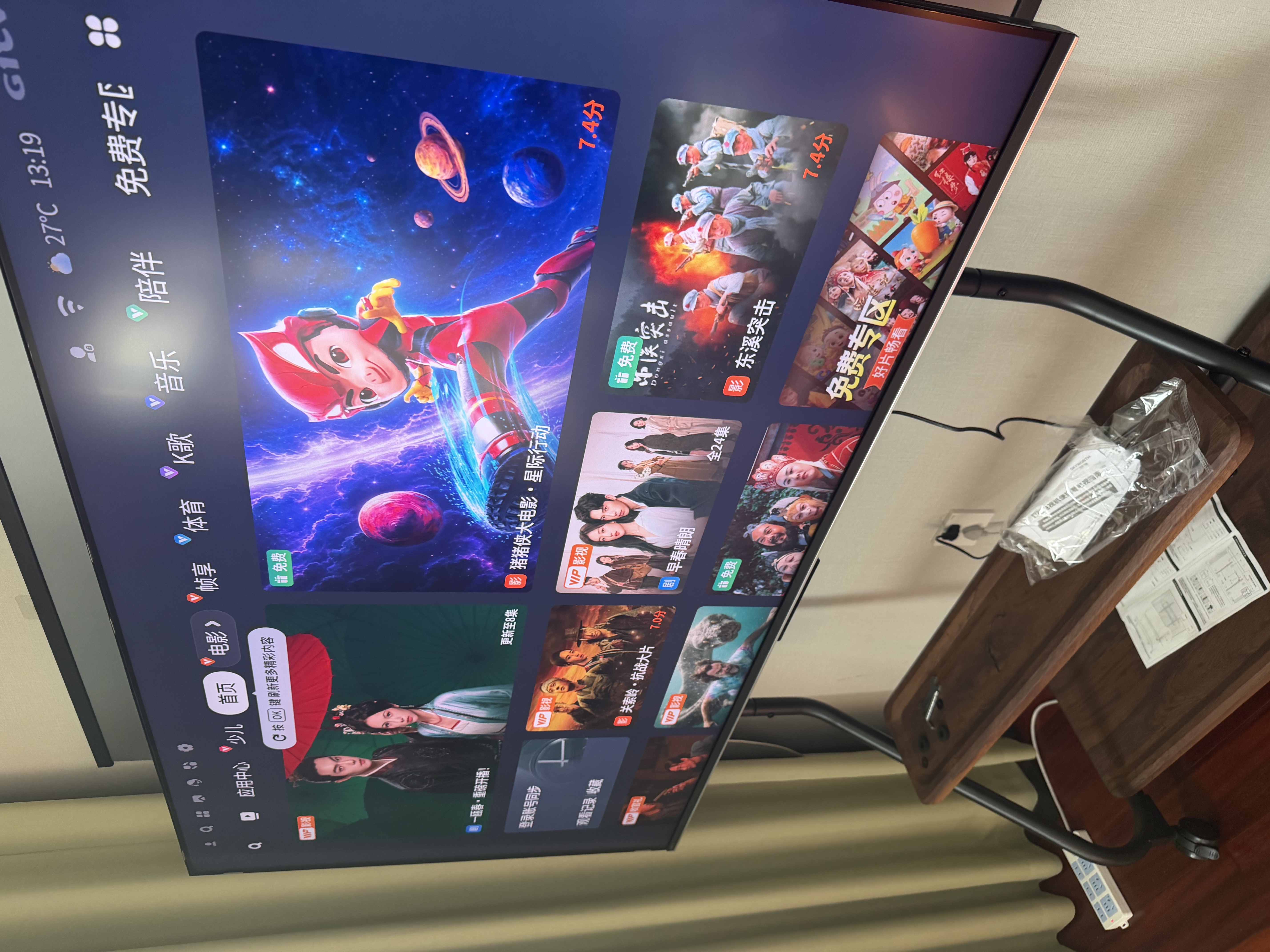 创维电视65A6H Pro65英寸新品RGB-Mini LED4800芯控色分区国家补贴游戏电视机平板电视A6F Ultra升级款 实拍图