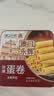 永辉澳门鸡蛋卷原味338g礼盒节日送礼休闲零食下午茶曲奇饼干早餐特产 实拍图