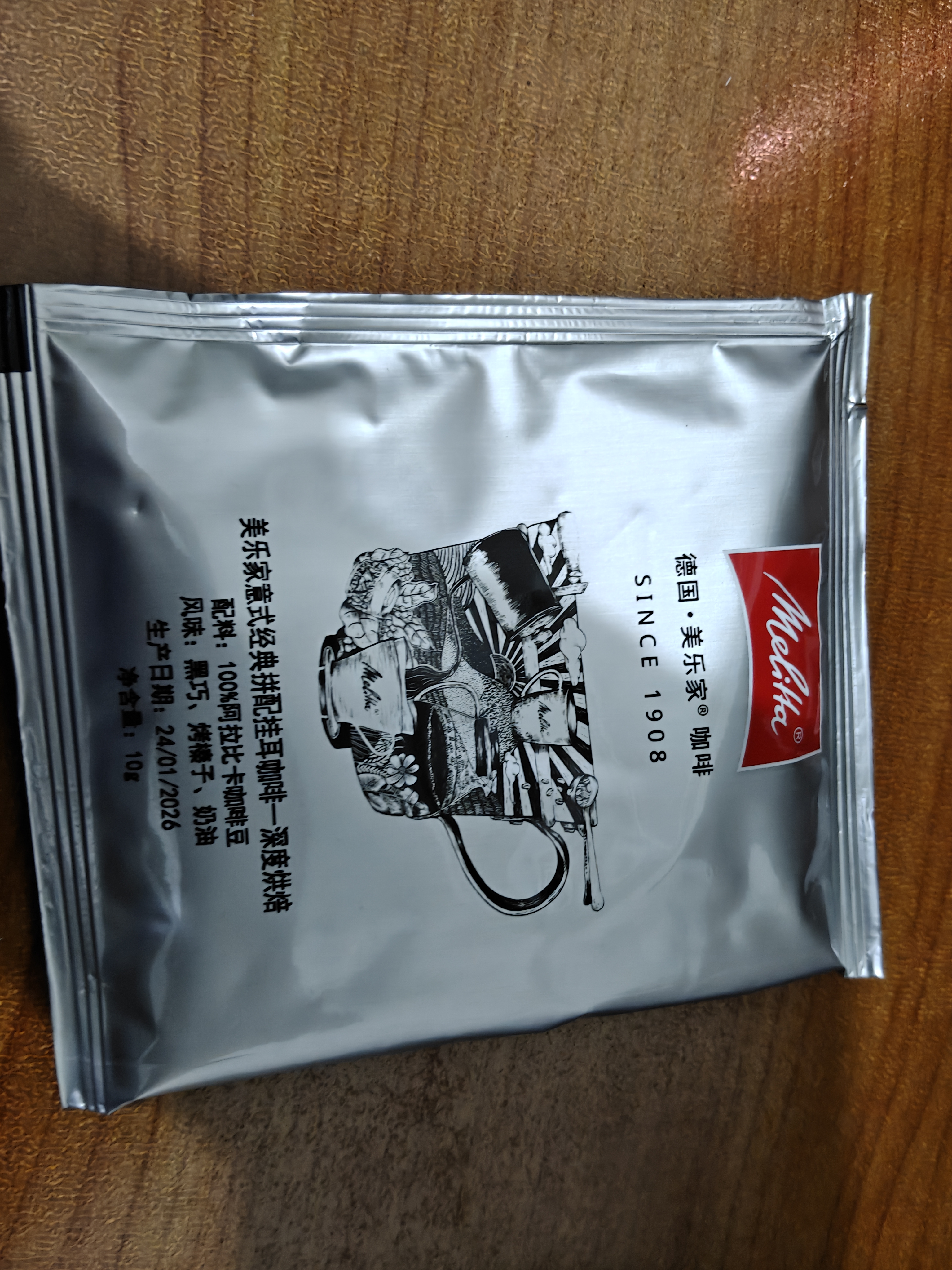 美乐家（melitta）美乐家咖啡意式经典拼配挂耳咖啡深度烘焙10g*5包 手冲咖啡滤泡 实拍图