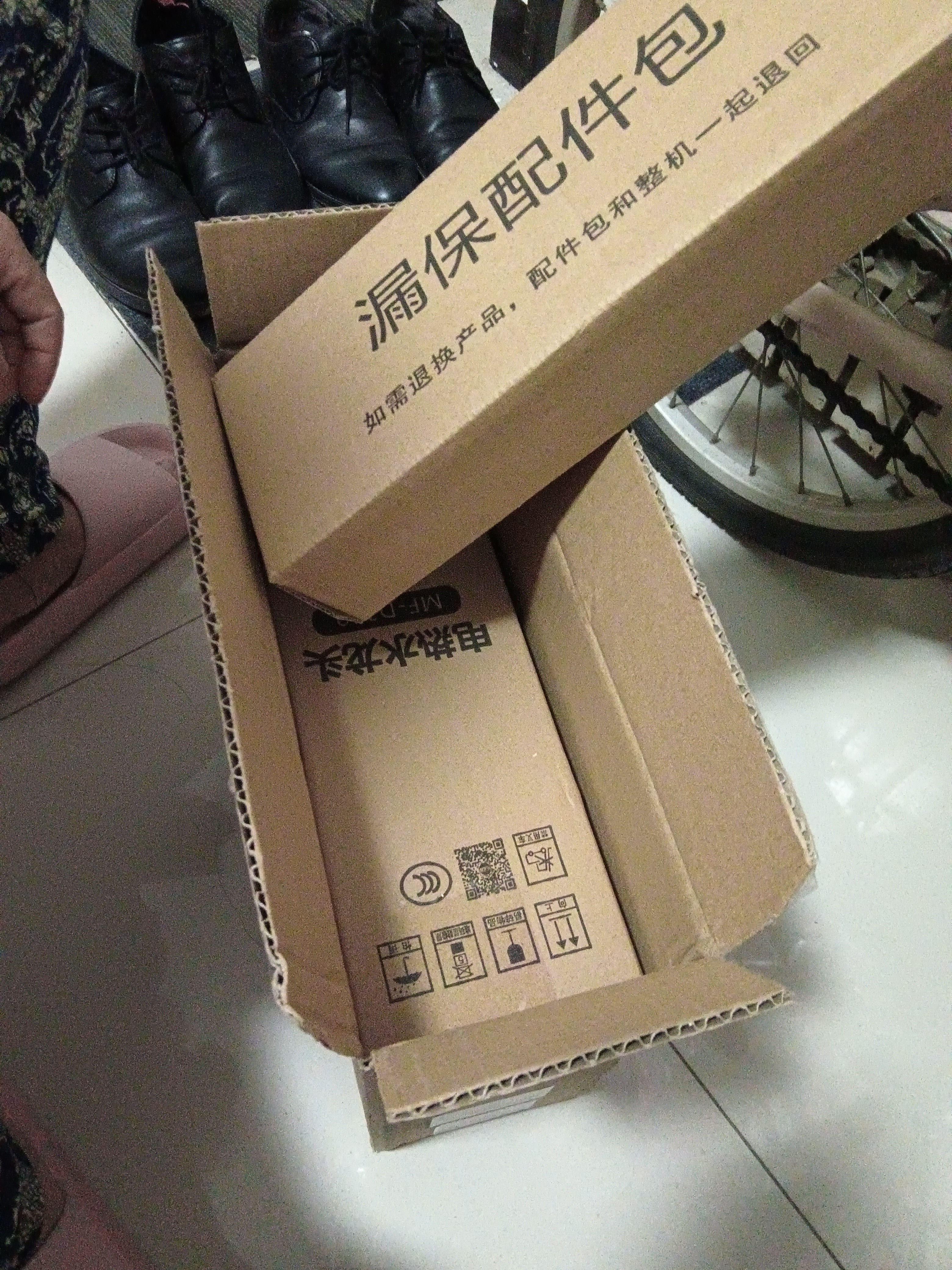 美菱（MeiLing） 电热水龙头厨房下进水速热式电热水器 快热式小厨宝 家用热水宝即热水龙头MF-D349白色款 实拍图