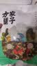 方家铺子中华老字号 紫菜虾皮鱼板汤70g(10袋） 海鲜汤料包 速食即食汤 实拍图