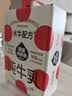 隔壁刘奶奶水牛配方纯牛奶Mini奶125ml*18盒儿童奶早餐奶送礼礼盒 实拍图