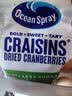 优鲜沛（Ocean Spray）蔓越莓果干567g 减糖50% 美国进口蜜饯果干 休闲零食烘焙原料 实拍图