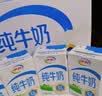 伊利严选牧场纯牛奶 250ml*16盒3.3g优质乳蛋白全脂牛奶 礼盒装 实拍图