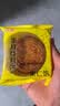 芝麻官五仁月饼老式传统糕点心正宗广式中秋节月饼无糖精休闲零食品3斤 实拍图