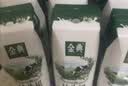 伊利【新鲜日期】金典纯牛奶 200ml*12 3.6g乳蛋白中秋礼品礼盒装  实拍图