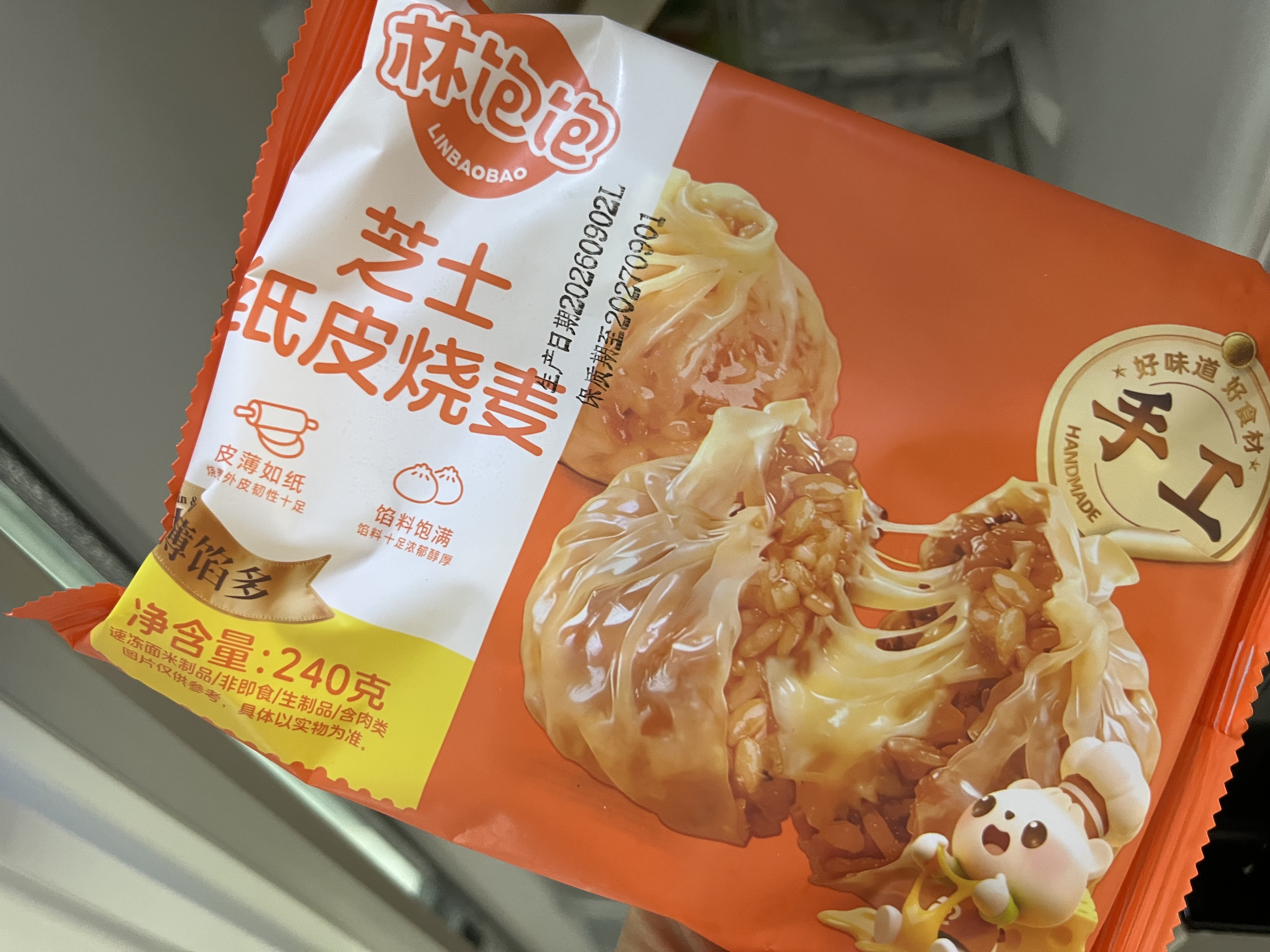 林饱饱早餐任选加购4件29.9元纸皮烧麦芝士牛肉卷鸡肉卷饭团速食半成品 荞麦魔芋鸡胸肉蒸饺1袋240g（约12个） 实拍图