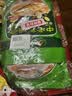 德富祥陕西特色早餐油茶配麻花 清真五仁咸油茶480g+咸酥麻花252g 实拍图