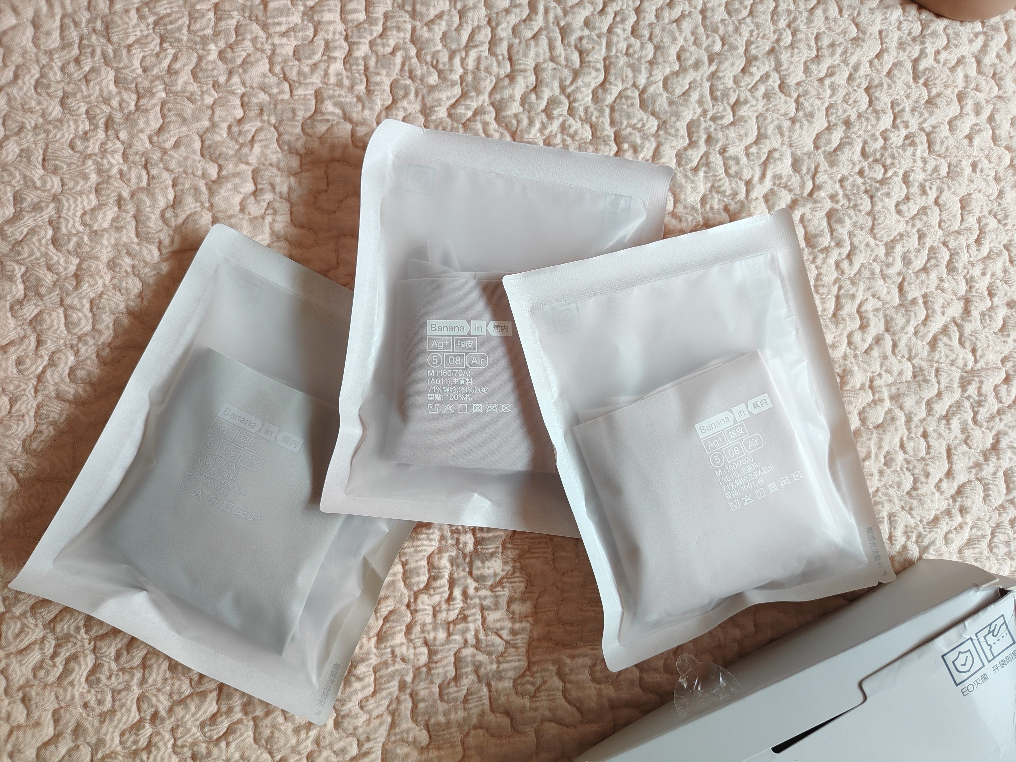 蕉内银皮508A女士内裤10A抗菌无痕隐形中腰薄款运动瑜伽透气三角3件 实拍图