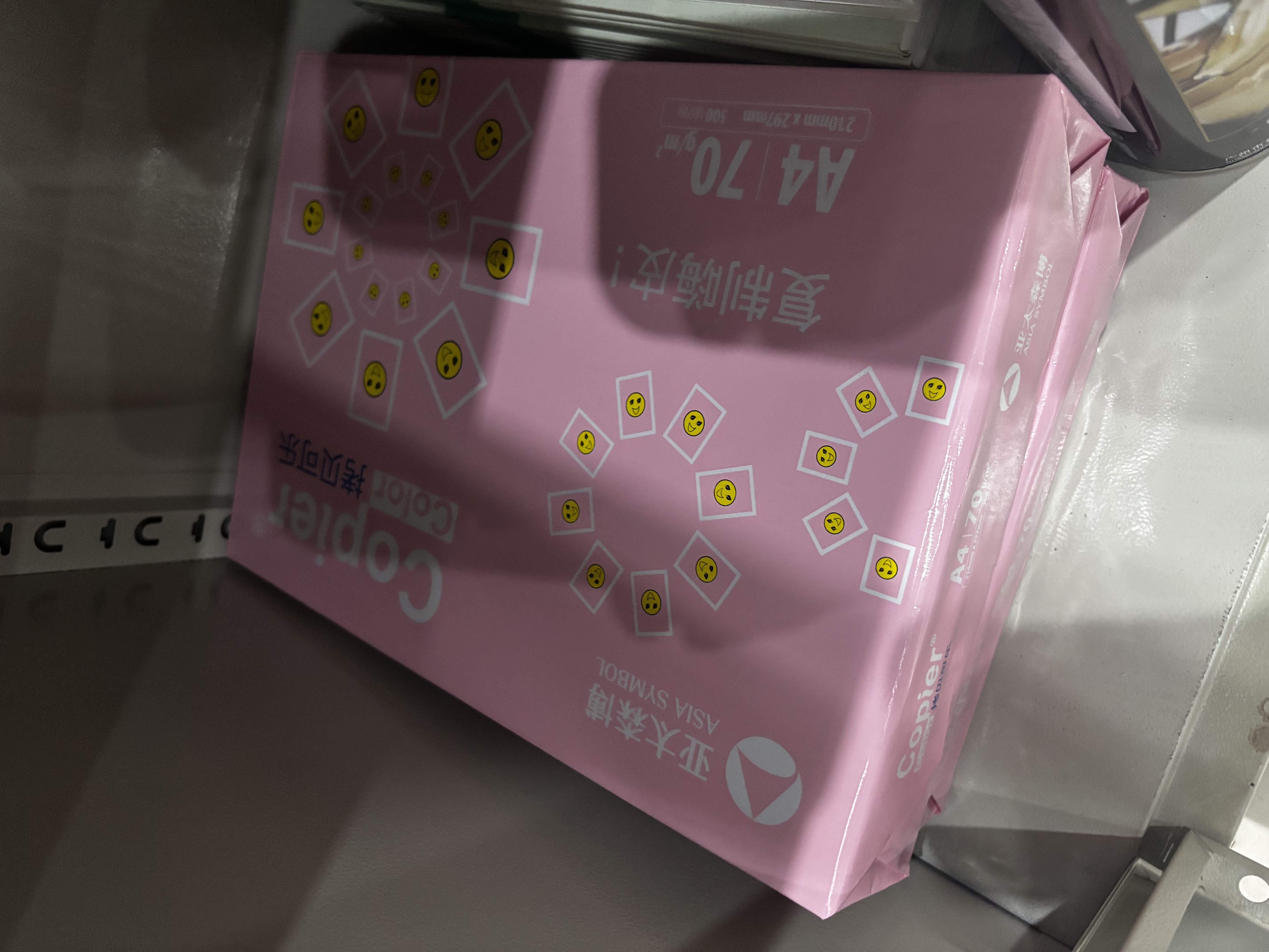 亚太森博粉拷贝可乐 A4打印纸 70g500张*4包 双面打印不透印 复印纸 整箱2000张【品质热销款】 实拍图