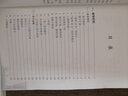 我超喜欢的趣味数学书：小学4年级（双色） 实拍图