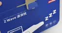 京东京造Z Wave波浪枕 航天科技慢回弹抗菌颈椎记忆枕深睡枕学生宿舍枕 实拍图