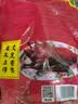 文虎酱鸭800克熟食腊味酱卤味下酒菜中秋节日礼品浙江嘉兴老字号特产 实拍图