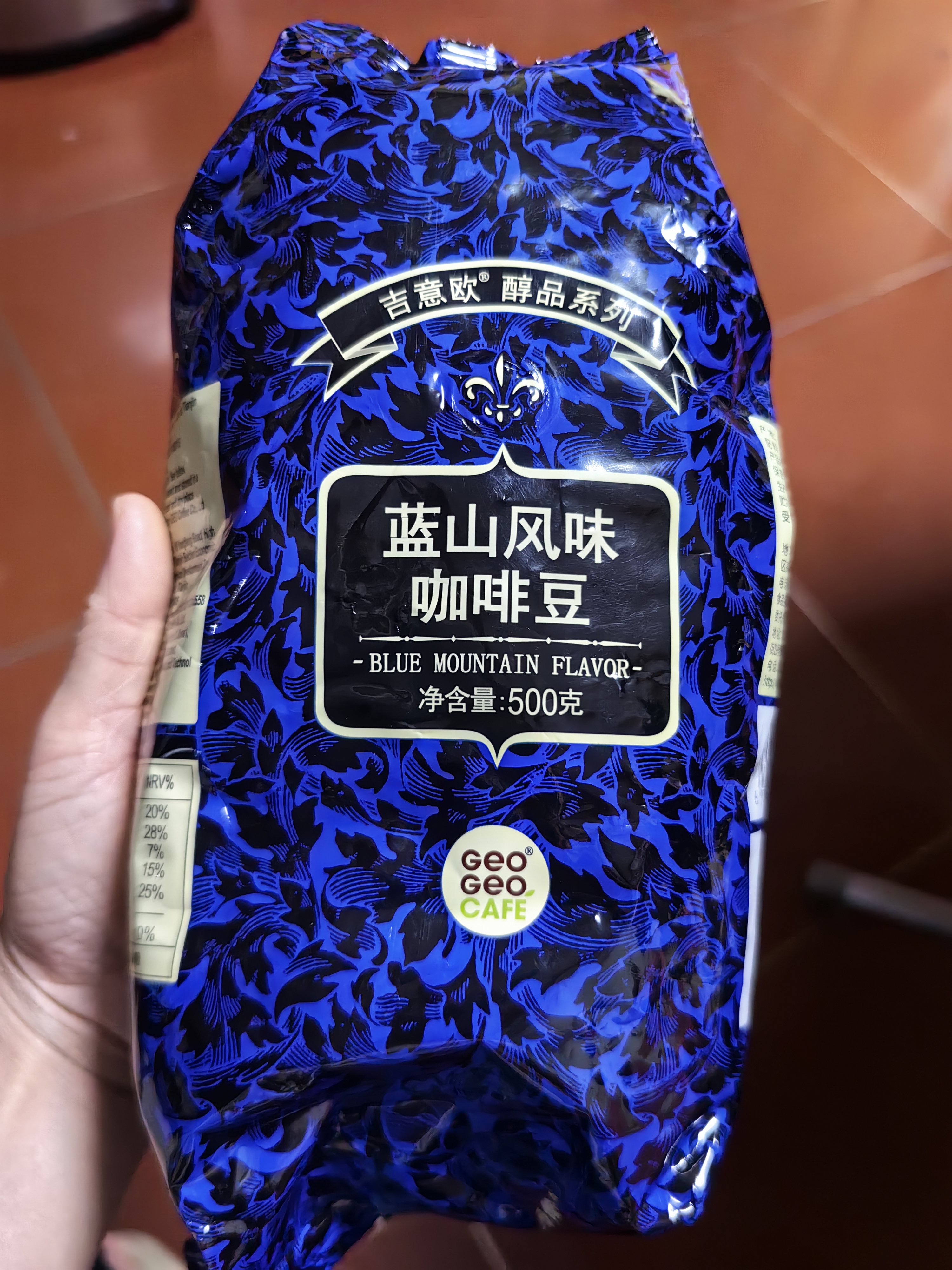 吉意欧GEO蓝山风味咖啡豆500g阿拉比卡中烘手冲持久果香浓醇 实拍图