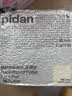 pidan猫砂 豆腐猫砂2.4kg*4包强力吸臭纯猫砂 可冲厕所非膨润土砂 实拍图