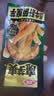 卫龙魔芋爽素毛肚 黑金牛肝菌 休闲办公便携零食礼包 350g 实拍图