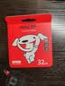 朗科（Netac）＆JOY联名款 32GB TF(MicroSD)存储卡 U1 C10 A1 P500系列 读速100MB/s行车记录仪＆安防监控摄像 实拍图