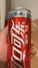 可口可乐（Coca-Cola）经典汽水碳酸饮料330ml*24罐 新老包装随机发 健怡无糖330ml*24罐 实拍图
