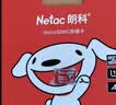 朗科（Netac）＆JOY联名款 32GB TF(MicroSD)存储卡 U1 C10 A1 P500系列 读速100MB/s行车记录仪＆安防监控摄像 实拍图