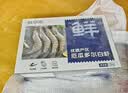 鲜京采 原装进口厄瓜多尔白虾 净重3.3斤 大号30-40规格 50-66只/盒 实拍图