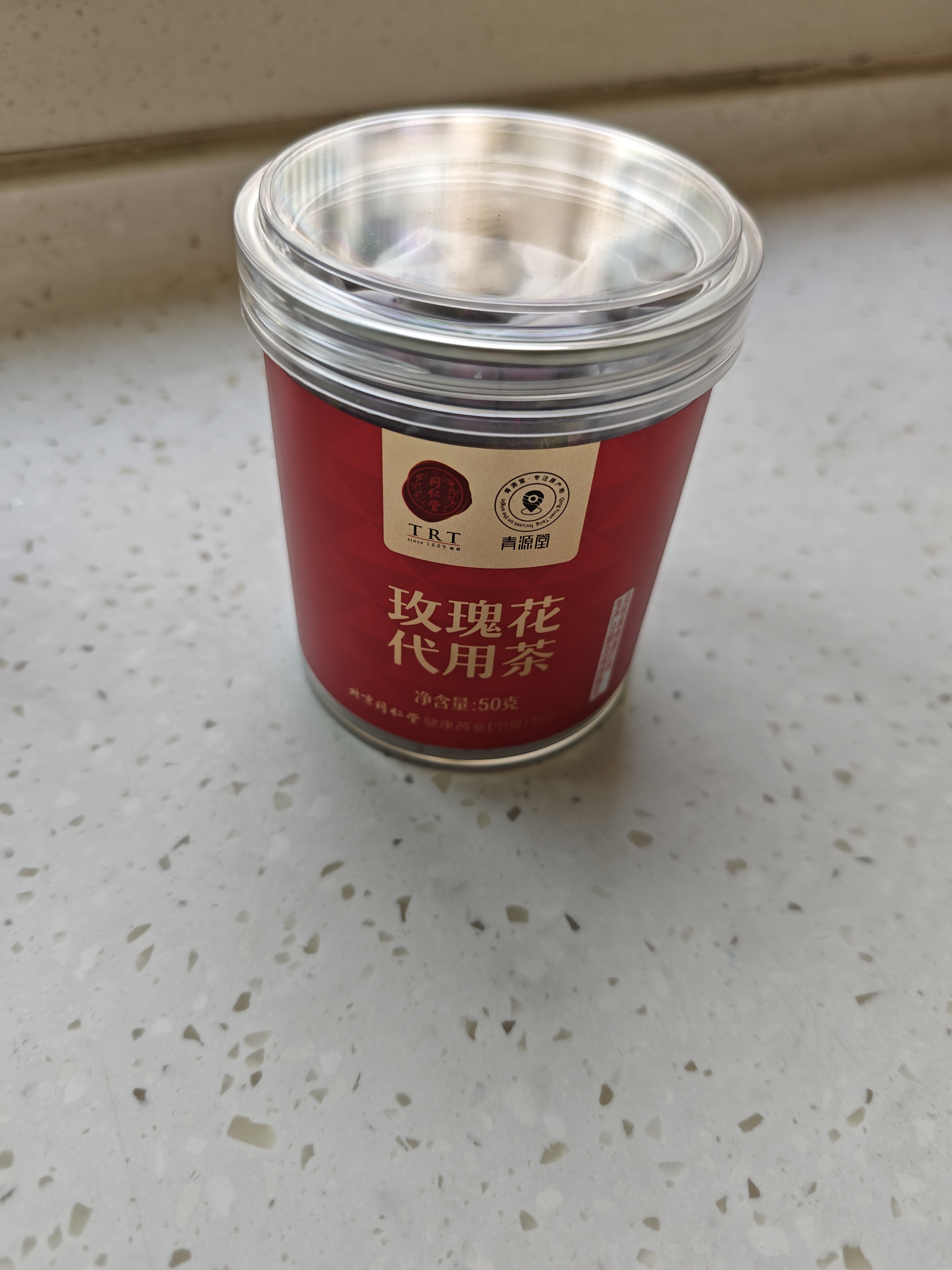 同仁堂品牌 北京同仁堂玫瑰花50g山东重瓣玫瑰花茶可搭金银花 养生茶 实拍图