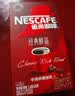 雀巢（Nestle）醇品速溶美式黑咖啡冲泡后*0糖运动健身燃减防困20包*1.8g 实拍图