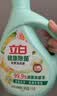 立白健康除菌天然洗衣液6斤手洗机洗15分钟快洗留香除螨抑菌祛味去渍 实拍图