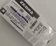 斑马牌（ZEBRA）【热门商品】JJ15按动黑色中性笔0.5mm签字笔商务水笔考试刷题笔高颜值学习办公文具套装10支 实拍图