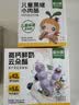 窝小芽黑猪小肉肠儿童零食 火腿肠香肠即食无淀粉0添加享宝宝辅食谱60g 实拍图
