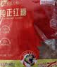 JING TANG京糖赤砂糖508g 中华老字号 烘焙冲饮烹饪调味 红糖 食品 调料 实拍图
