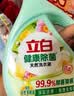 立白健康除菌天然洗衣液2斤手洗机洗15分钟快洗留香除螨抑菌祛味去渍 实拍图