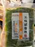 Yihai 亿海裙带菜酸甜味230g*5袋 大连产低脂海藻沙拉海白菜2.3斤 实拍图
