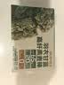 西麦燕麦棒代餐棒能量即食蛋白质膳食纤维营养早餐健身羽衣甘蓝180g 实拍图