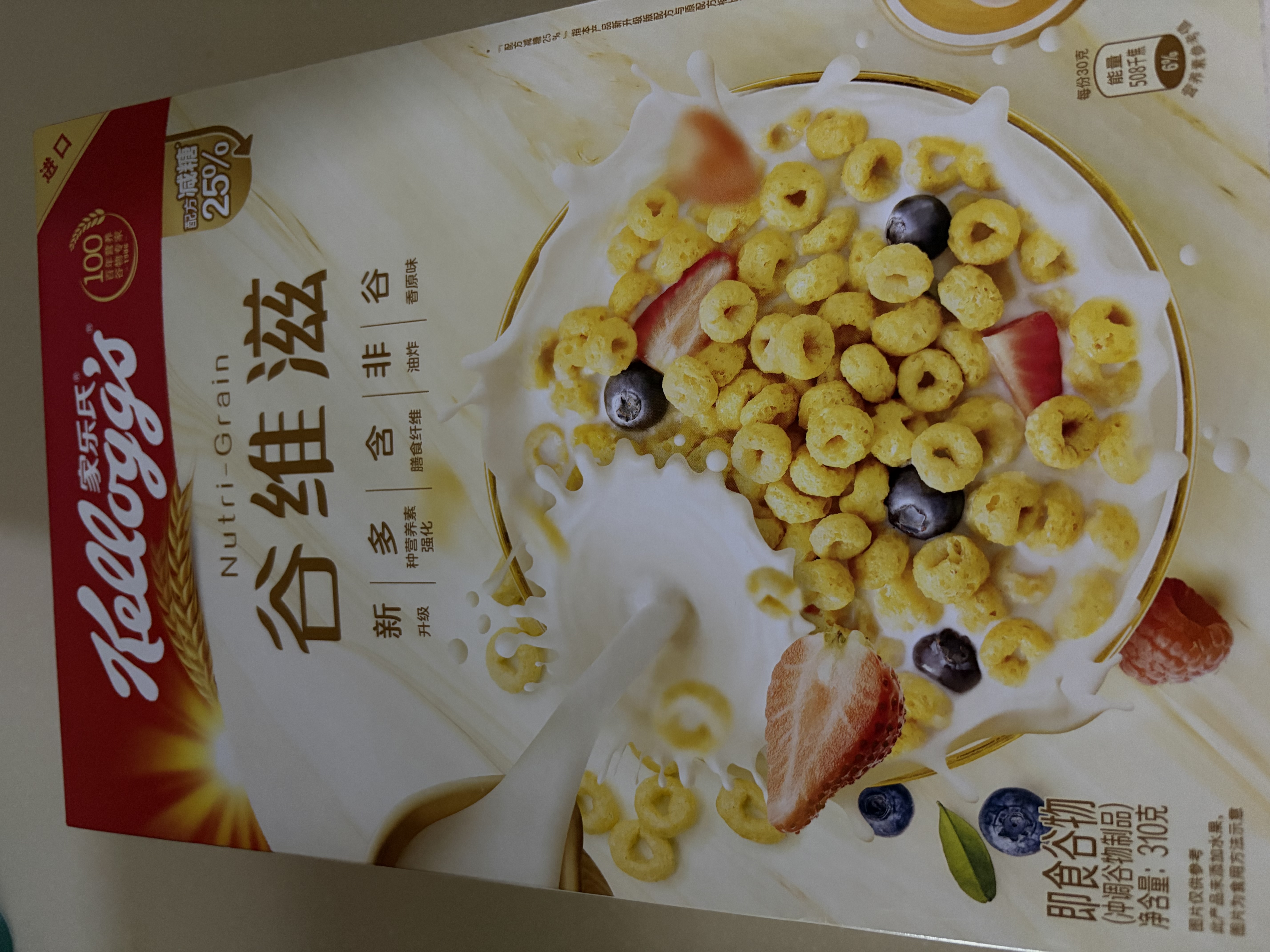 家乐氏（Kellogg）进口谷维滋310g儿童麦片谷物圈营养早餐食品学生速食零食代餐 实拍图