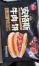 思念安格斯牛肉馅饼600g6只 肉饼早餐煎饼馅饼面点速食 实拍图