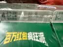 晨光酸牛奶饮品236ml*6盒 低温发酵酸奶饮品原味  实拍图
