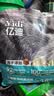 亿迪猫粮全价成猫幼猫国产蓝猫布偶流浪猫全阶段20斤羊奶低敏营养丰富 实拍图