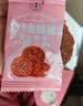 宏香记 蜜汁金钱脯528g盒装小袋独立装猪肉干全肉礼盒礼包肉脯炙烤香肉 实拍图