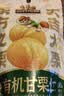 三只松鼠板栗仁40g*11袋无壳即食软糯香甜优质甘栗仁休闲零食坚果炒货 实拍图