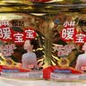 暖宝宝小林制药暖宝宝贴32片自发热暖贴暖宫贴生理期痛经 护腰暖腰贴 实拍图