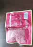 三只松鼠每日坚果750g30袋独立包装腰果开心果干坚果礼盒礼包中秋团购送礼 实拍图