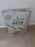 One's Member有机竹荪90g竹笙无硫熏山珍菌菇干货煲汤火锅煲汤食材 实拍图