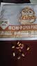 三只松鼠东北量贩手剥开口松子每日坚果干果特产休闲食品零食小吃 【热卖爆款】袋装开口松子500g 实拍图